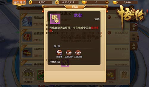 《悟空传》战旗之争:5V5对战华丽开启_游戏资讯-游民部落(gamecolg.com)