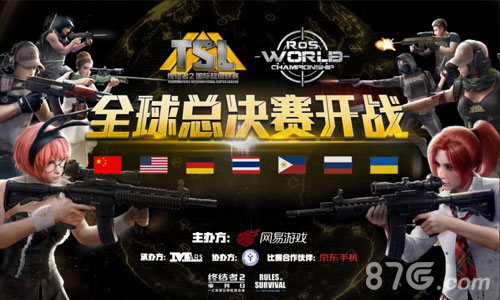 回顾你的吃鸡路《终结者2》历程系统上线_游戏资讯-游民部落(gamecolg.com)