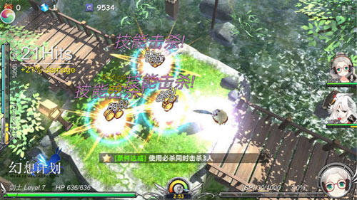 《幻想计划》咸鱼御宅族灵武“莉歌”_游戏资讯-游民部落(gamecolg.com)