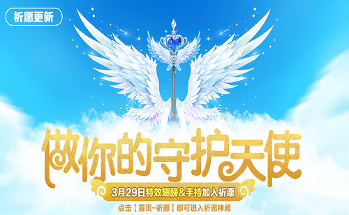 三月最暖福利《一起来飞车》全新豪礼大放送_游戏资讯-游民部落(gamecolg.com)