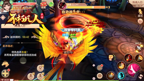 纵横山海4399《不朽凡人》天墟副本开启修真飞升_游戏资讯-游民部落(gamecolg.com)