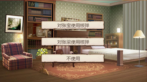 《姬魔恋战纪》博物馆道具大揭密五_游戏资讯-游民部落(gamecolg.com)