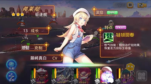 要和我比姐妹吗弗莱彻级驱逐舰参上_游戏资讯-游民部落(gamecolg.com)