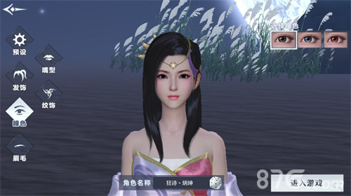 腾讯正版《雪鹰领主》手游“先锋测试”火爆开启_游戏资讯-游民部落(gamecolg.com)