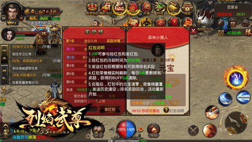 单车变摩托《烈焰武尊》夺宝送福利_游戏资讯-游民部落(gamecolg.com)