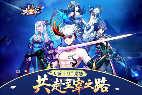 天蚕土豆正版授权《至尊大主宰》手游即将首发_游戏资讯-游民部落(gamecolg.com)