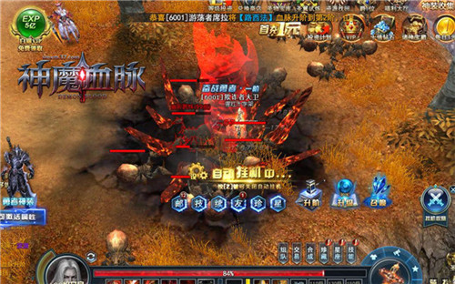 战火重燃37《神魔血脉》永恒战场火爆开启_游戏资讯-游民部落(gamecolg.com)