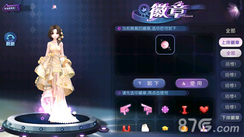 茶蕊礼盒上市《劲舞团》手游x韩后仲夏派对开启_游戏资讯-游民部落(gamecolg.com)