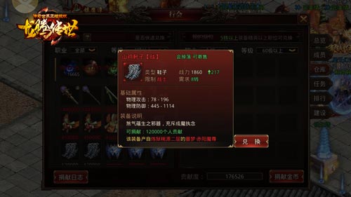 三年之约陈小春与《龙腾传世》的七夕情缘_游戏资讯-游民部落(gamecolg.com)