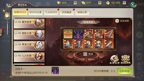 一起来开荒《灵剑劫》四大BOSS玩法激情不断_游戏资讯-游民部落(gamecolg.com)