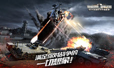 《巅峰坦克》正式上线AppStore现代战争一触即发