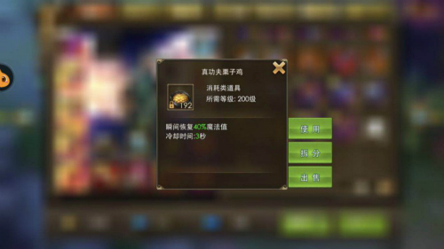 《永恒纪元》携手真功夫冬日美食和游戏更配_游戏资讯-游民部落(gamecolg.com)