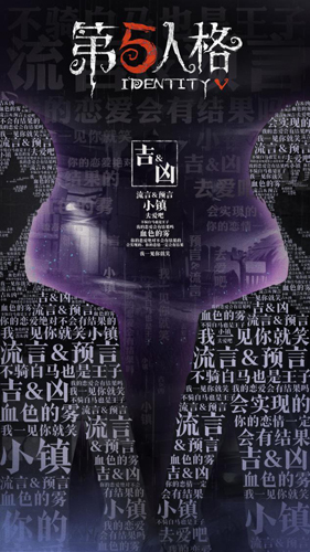 《第五人格》联动《伊藤润二惊选集》内容首曝!_游戏资讯-游民部落(gamecolg.com)