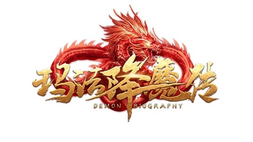 《玛法降魔传》提前亮相勇闯魔窟玄幻东方_游戏资讯-游民部落(gamecolg.com)