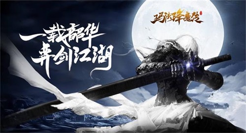 《玛法降魔传》危机四伏场景曝光_游戏资讯-游民部落(gamecolg.com)