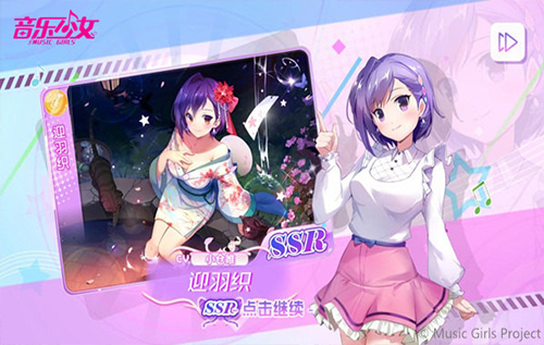 《音乐少女》正版手游3.14星梦首测预约开启_游戏资讯-游民部落(gamecolg.com)