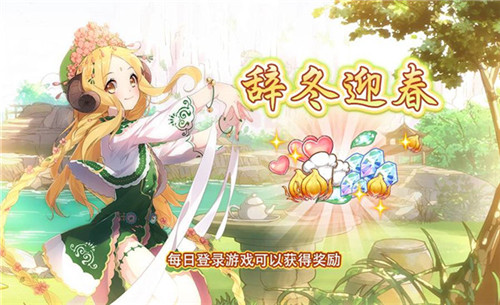 《食之契约》御节料理神器开放全新UR流水素面上线_游戏资讯-游民部落(gamecolg.com)