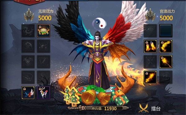 梦三国手游:金阶武器开启合成人气之王曹植参战_游戏资讯-游民部落(gamecolg.com)