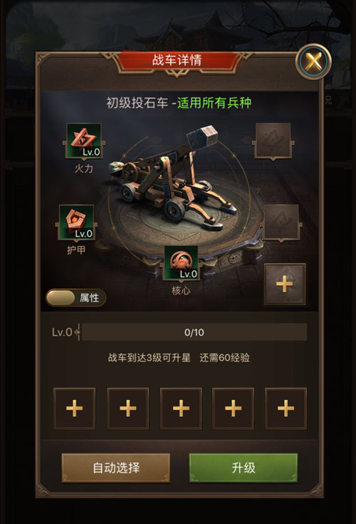 风云再起《正统三国》新版本今日上线_游戏资讯-游民部落(gamecolg.com)