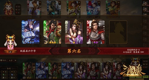 原创国风自走棋《三国杀十周年》新模式即将上线_游戏资讯-游民部落(gamecolg.com)