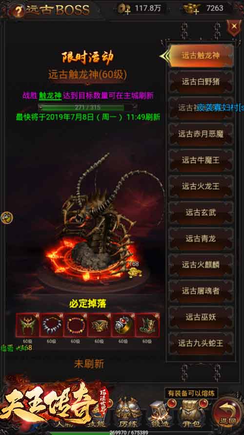 郭富城在《天王传奇》中发掘最浪漫玩法_游戏资讯-游民部落(gamecolg.com)