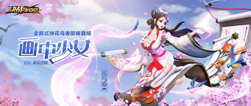 号角响起《决战!平安京》S6全新赛季今日重磅开启_游戏资讯-游民部落(gamecolg.com)