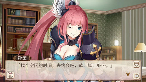 第一次的辣妹《姬魔恋战纪》苍策少女装限时上架_游戏资讯-游民部落(gamecolg.com)