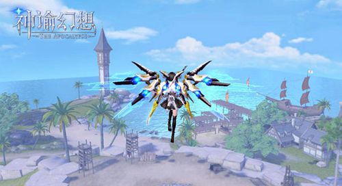 《神谕幻想》飞翼功能介绍!实力演绎上房揭瓦_C++语言-游民部落(gamecolg.com)