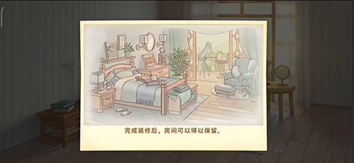 小长假宅家大作战来《梦幻花园》打造舒适卧室_游戏资讯-游民部落(gamecolg.com)