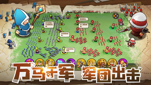 匠心打磨诚意巨献《小小军团2》研发进度曝光_游戏资讯-游民部落(gamecolg.com)