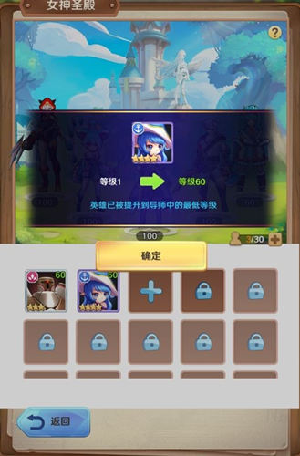 放置新玩法《萌萌军团》全新周年庆大版本上线_游戏资讯-游民部落(gamecolg.com)