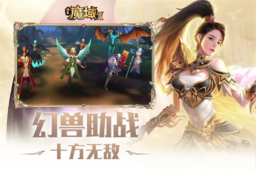 《风暴魔域2》首曝十四年经典全面升级_游戏资讯-游民部落(gamecolg.com)
