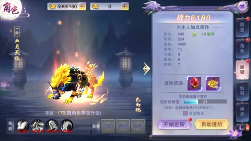 唯美手游今日上线我去玩《醉红楼》御剑游三界_游戏资讯-游民部落(gamecolg.com)