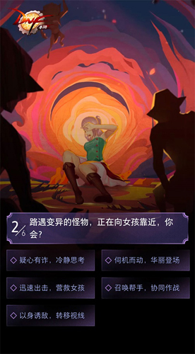 觉醒异世界的你DNF手游职业测试H5上线_C++语言-游民部落(gamecolg.com)