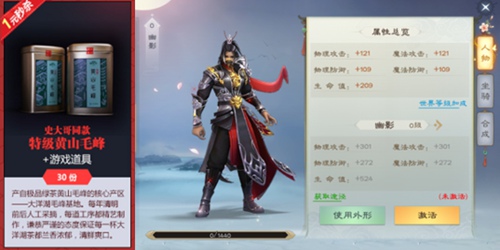 《绿色征途》手游携手献上千万豪礼_游戏资讯-游民部落(gamecolg.com)