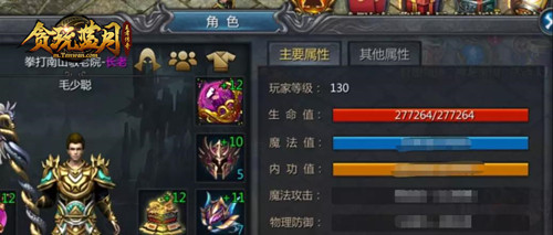 《贪玩蓝月》真男人甄子丹以一敌十无人能敌?_游戏资讯-游民部落(gamecolg.com)