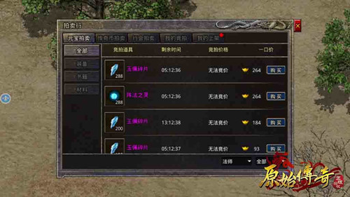 距离《原始传奇》公测仅剩2天你准备好了吗_游戏资讯-游民部落(gamecolg.com)