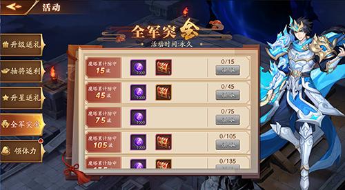 《放开那三国3》全新版本「全民金将」今日开启_游戏资讯-游民部落(gamecolg.com)