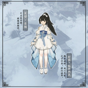 《剑侠世界2》手游七夕主题精美外观甜蜜上线!_游戏资讯-游民部落(gamecolg.com)