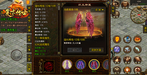 羽化登仙《复古传世》梦幻仙翼绽放光彩_游戏资讯-游民部落(gamecolg.com)