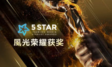 BBIN宝盈集团再度勇夺StarletAwards2020殊荣