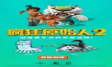 和梦工场一起疯狂!来创造你的史前动物