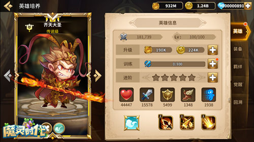 传说英雄唾手可得《魔灵时代》预抽卡限时开启！_游戏资讯-游民部落(gamecolg.com)