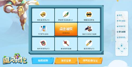 良心无氪金《魔灵时代》携手葫芦娃搞怪来袭_游戏资讯-游民部落(gamecolg.com)