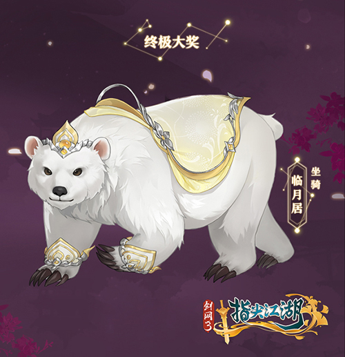 《剑网3:指尖江湖》全新侠客赵涵雅正式上线_游戏资讯-游民部落(gamecolg.com)