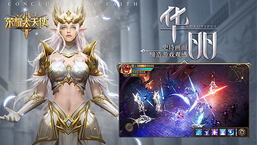 ​硬派男神《荣耀大天使》男星代言人悬疑竞猜_游戏资讯-游民部落(gamecolg.com)