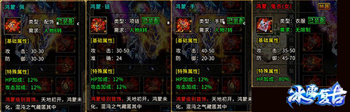 冰雪复古版本首更前瞻开启鸿蒙新纪元_C++语言-游民部落(gamecolg.com)
