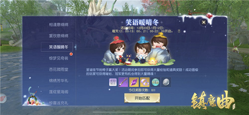 《镇魔曲》3D全自由探索副本开启_游戏资讯-游民部落(gamecolg.com)