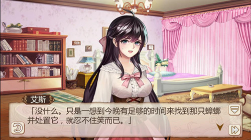 螳螂战争《姬魔恋战纪》艾斯竟与刘备共度一夜_游戏资讯-游民部落(gamecolg.com)