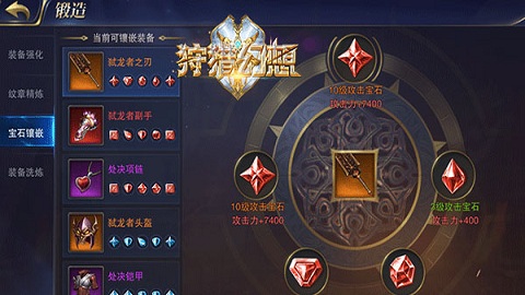 化身冶炼大师《狩猎幻想》锻造系统上线_游戏资讯-游民部落(gamecolg.com)